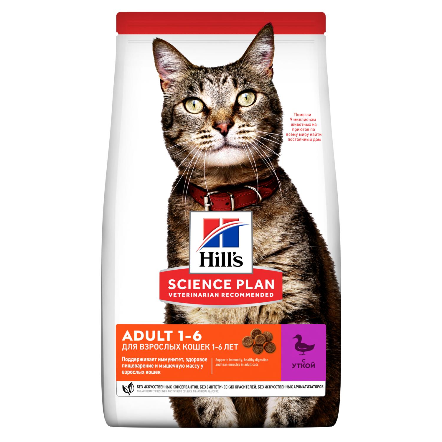 Hill`s Sterilised Cat Сухой корм для кошек с уткой 0,3 кг