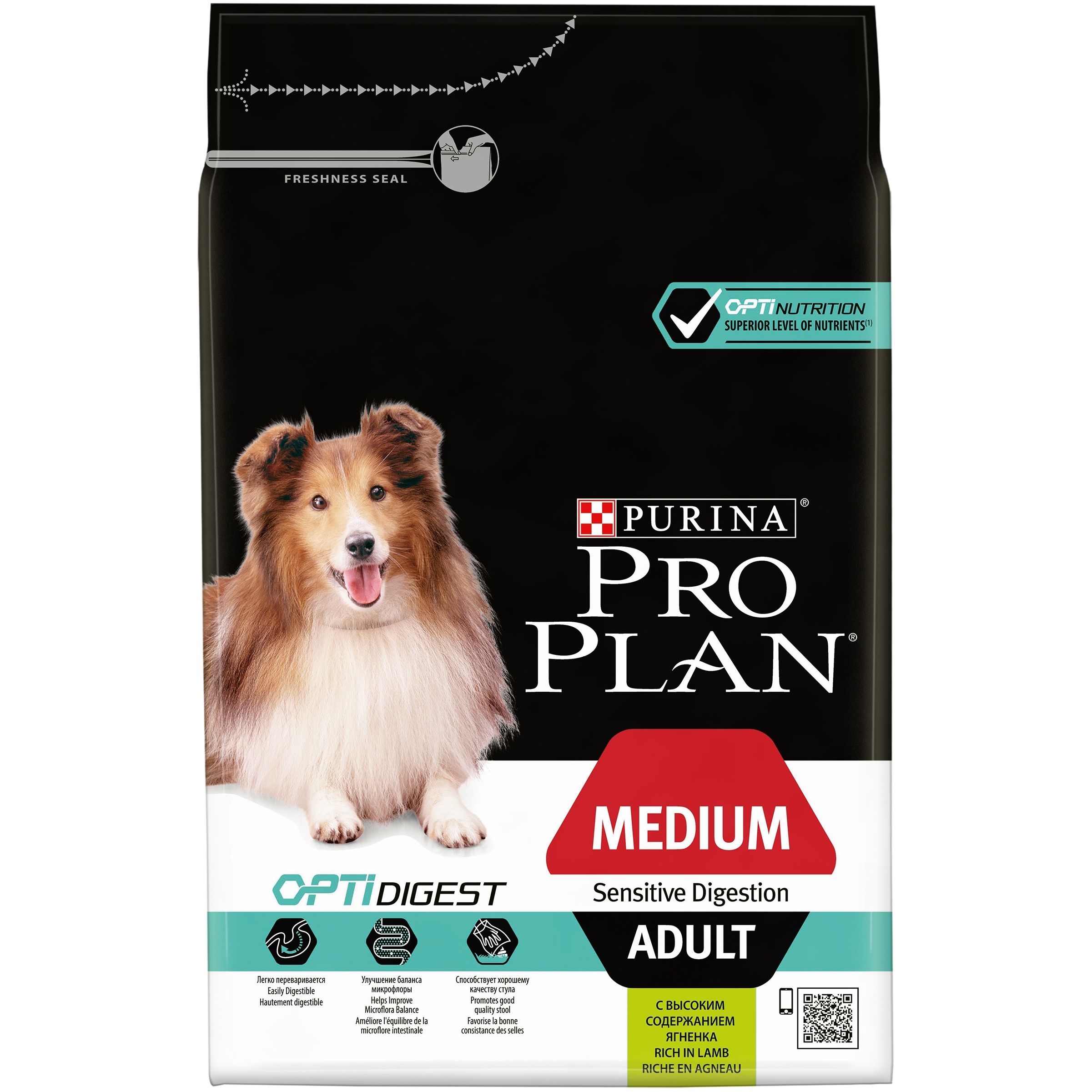 Purina Pro Plan Medium Adult Корм сухой для собак с ягненком и рисом 3 кг