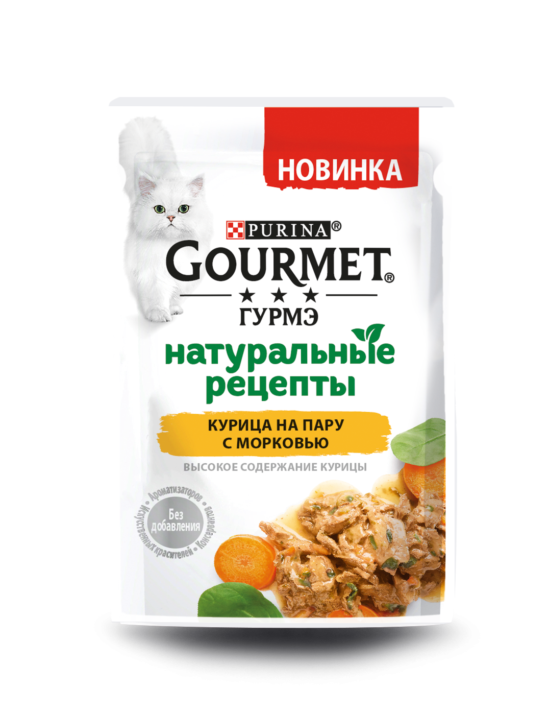 Purina Gourmet Натуральные рецепты пауч для кошек с курицей и морковью 0,075 кг