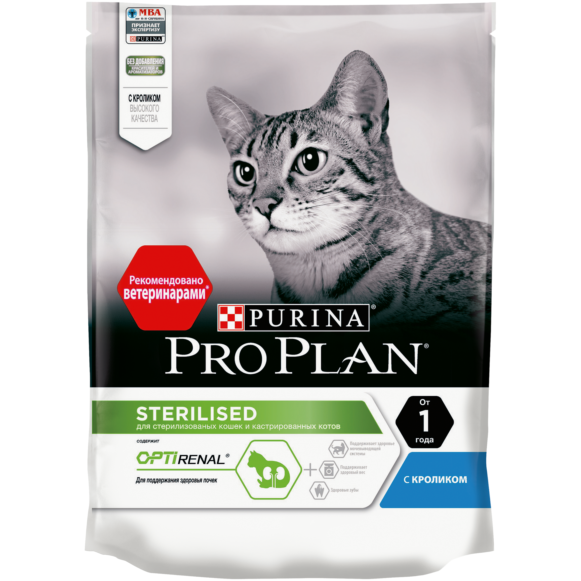 Pro Plan Sterilised Сухой корм для стерилизованных кошек с кроликом 0,2 кг