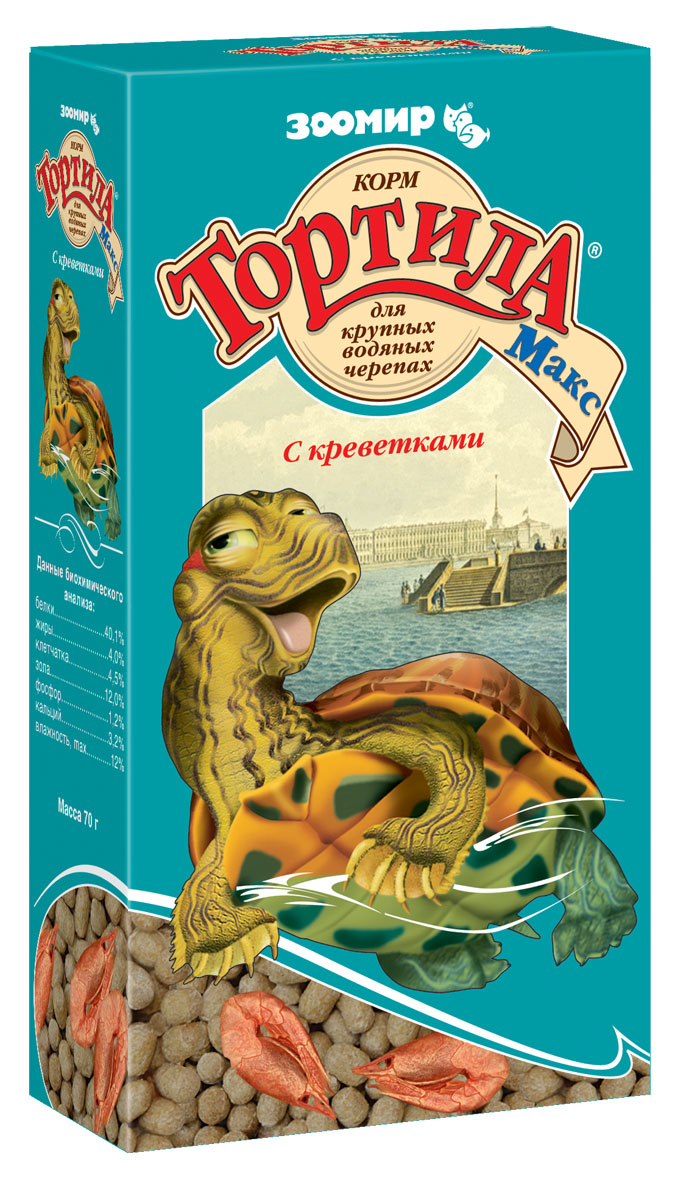 Зоомир Тортила Макс Корм для крупных водяных черепах с креветками 0,070 кг