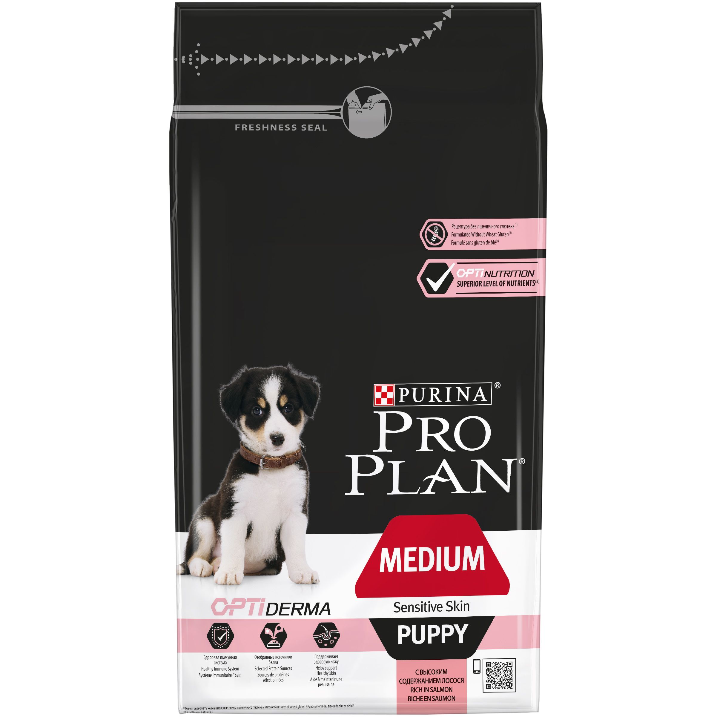 Purina Pro Plan Medium Puppy Корм сухой для щенков средних пород с лососем 1,5кг