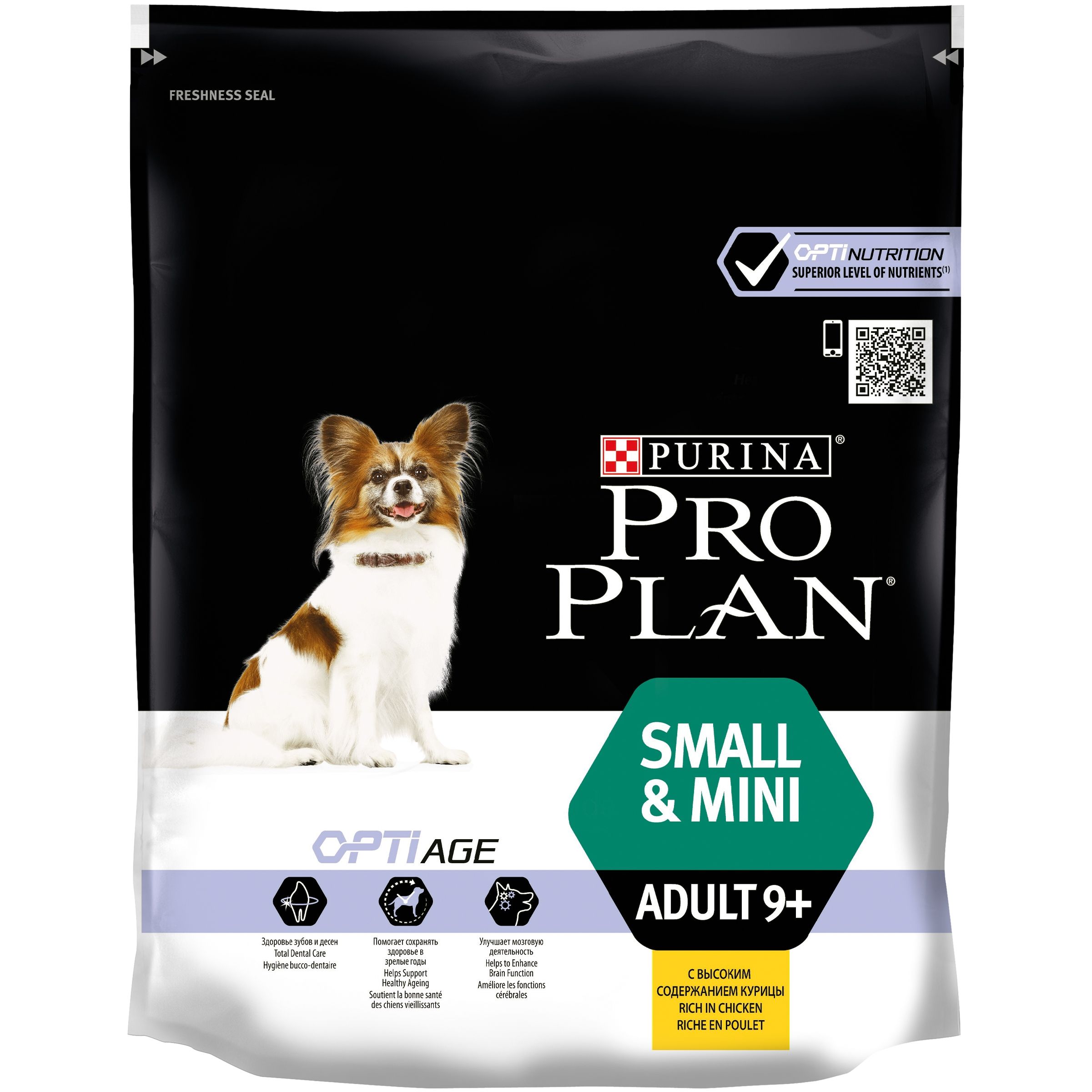 Purina Pro Plan Adult 9+ Small&Mini Сухой корм для собак курица и рис 0,7 кг