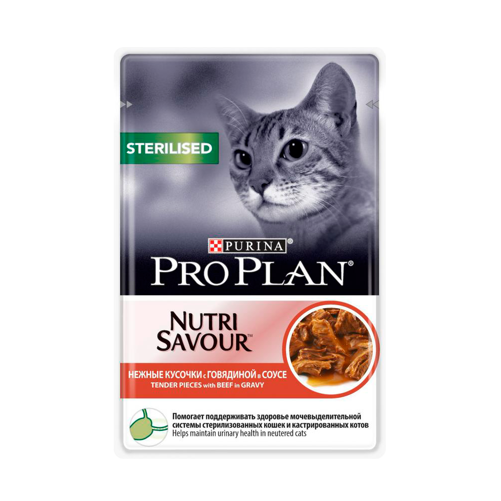 Pro Plan Sterilised Пауч для кошек с говядиной в соусе 0,085 кг