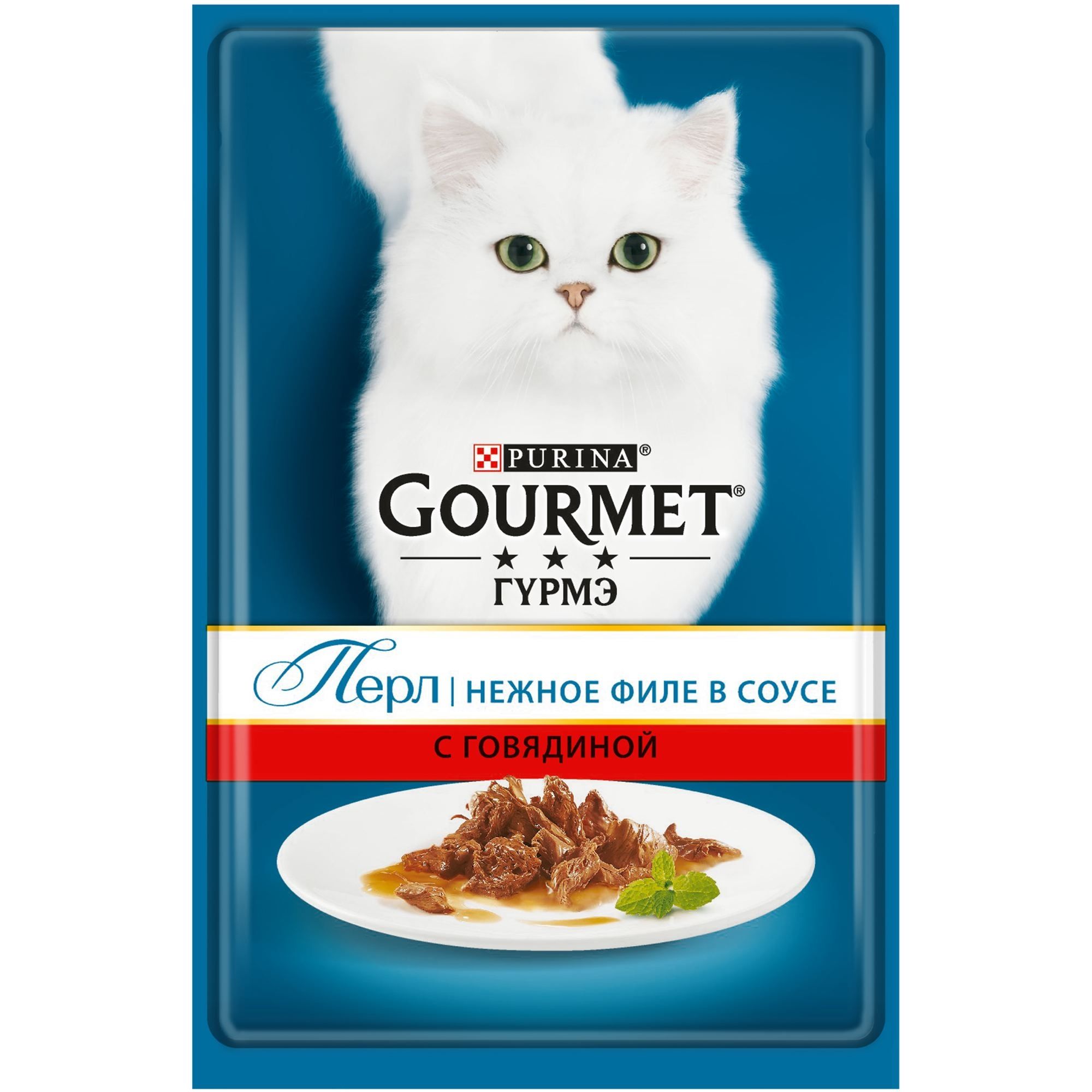 Purina Gourmet Перл Желе де-Люкс Пауч для кошек с говядиной 0,075 кг