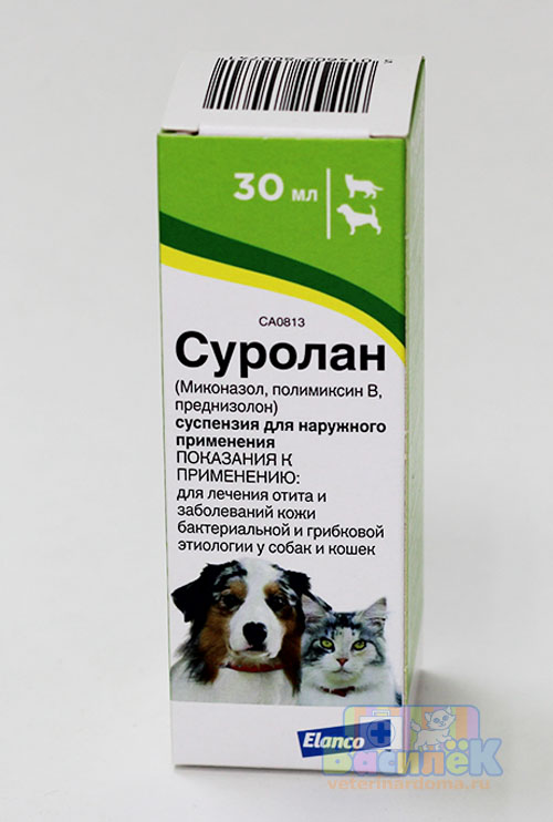 Elanco Суролан Суспензия для наружнего применения для собак и кошек 30 мл