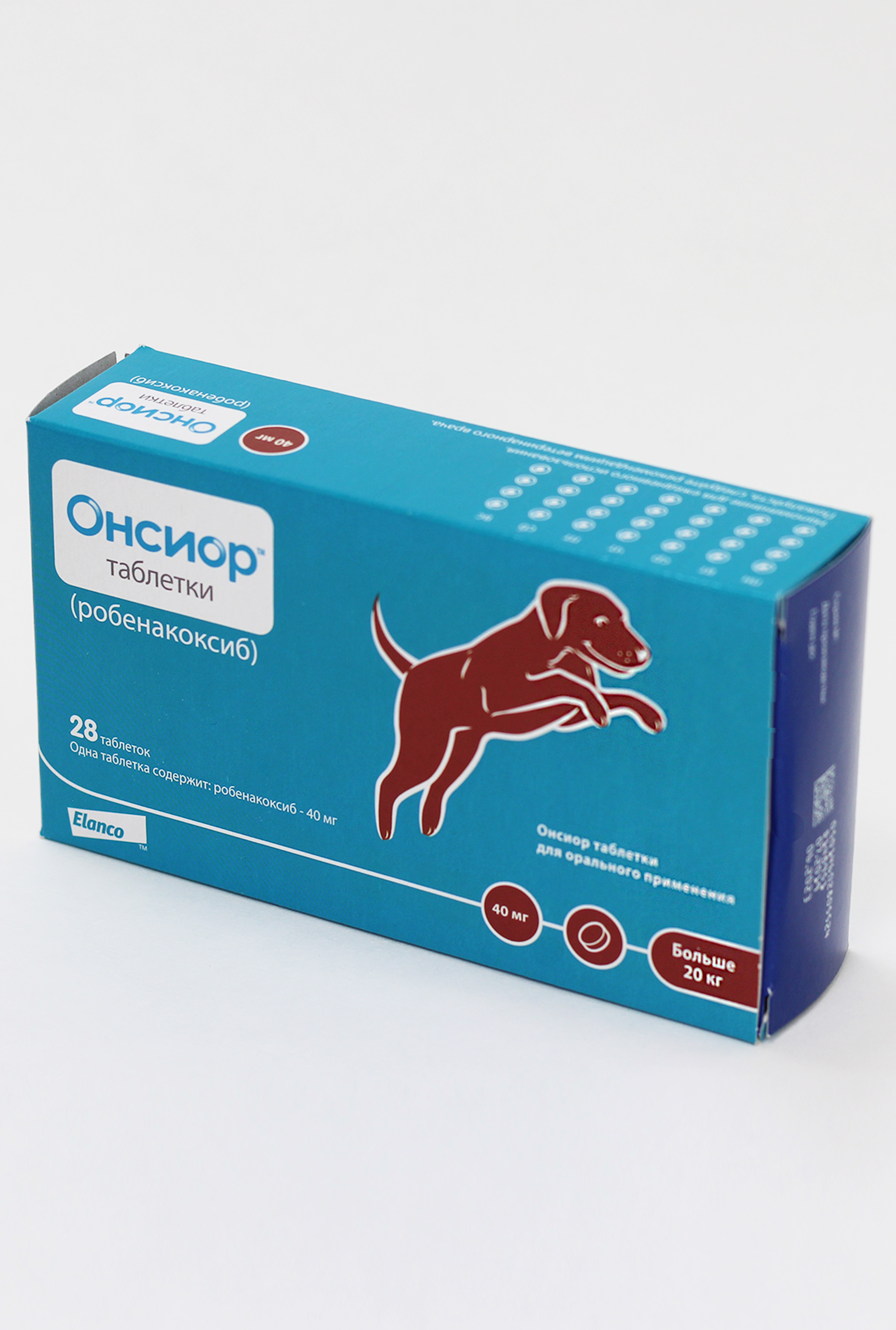 Elanco Онсиор для собак 1 таблетка 40 мг
