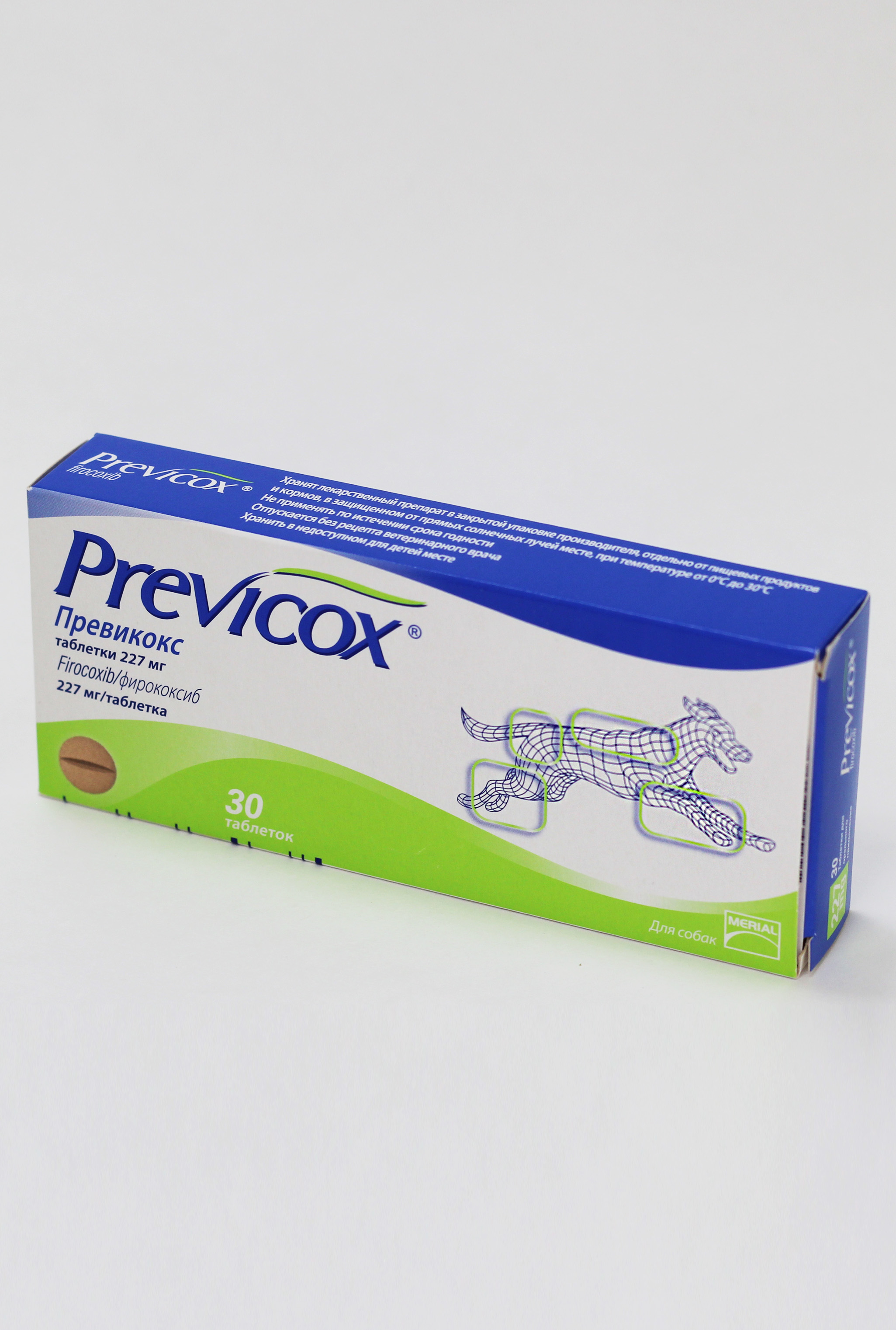 Merial Previcox Превикокс для собак 227 мг 1 таблетка