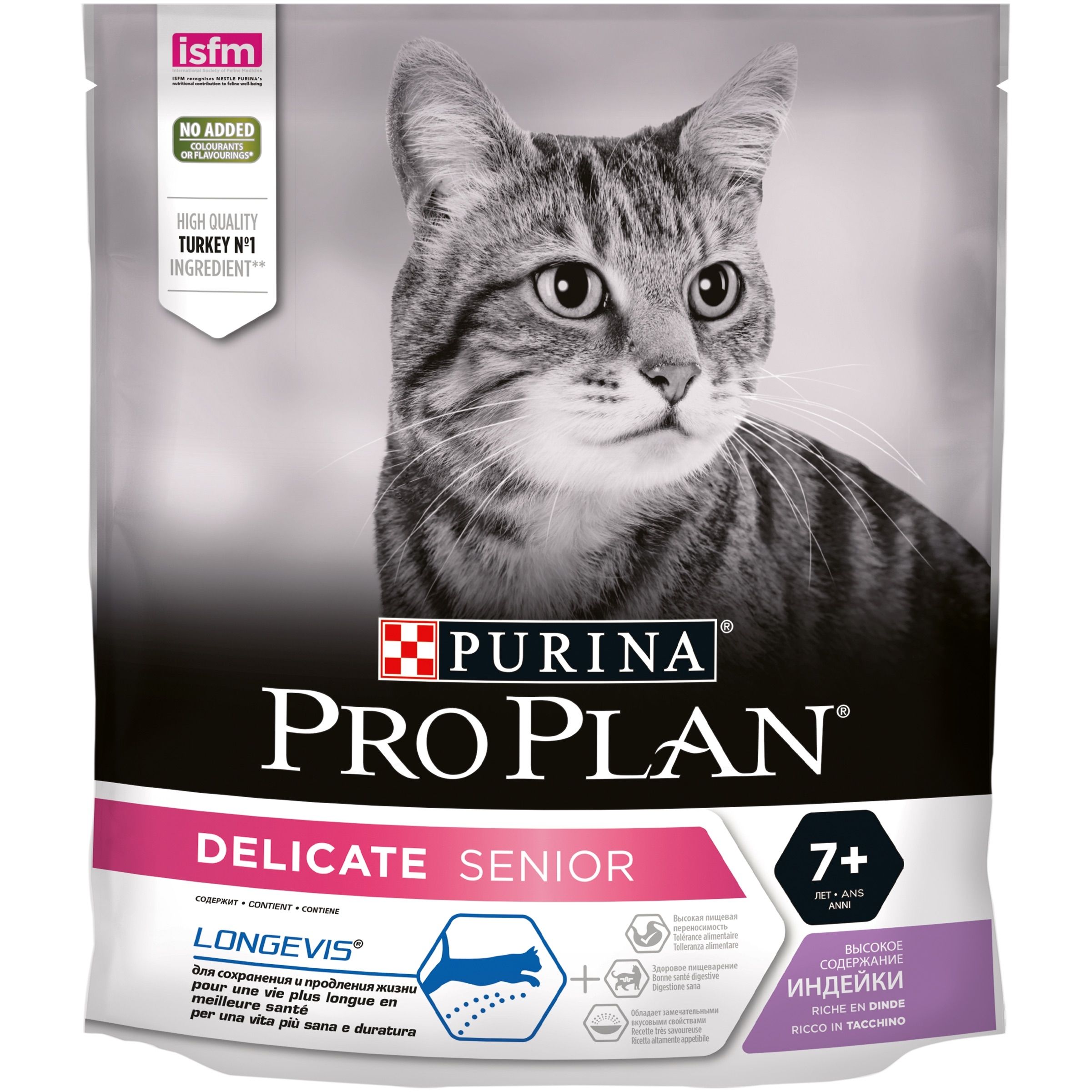 Pro Plan Delicate Senior 7+ Сухой корм для кошек с индейкой 0,4 кг