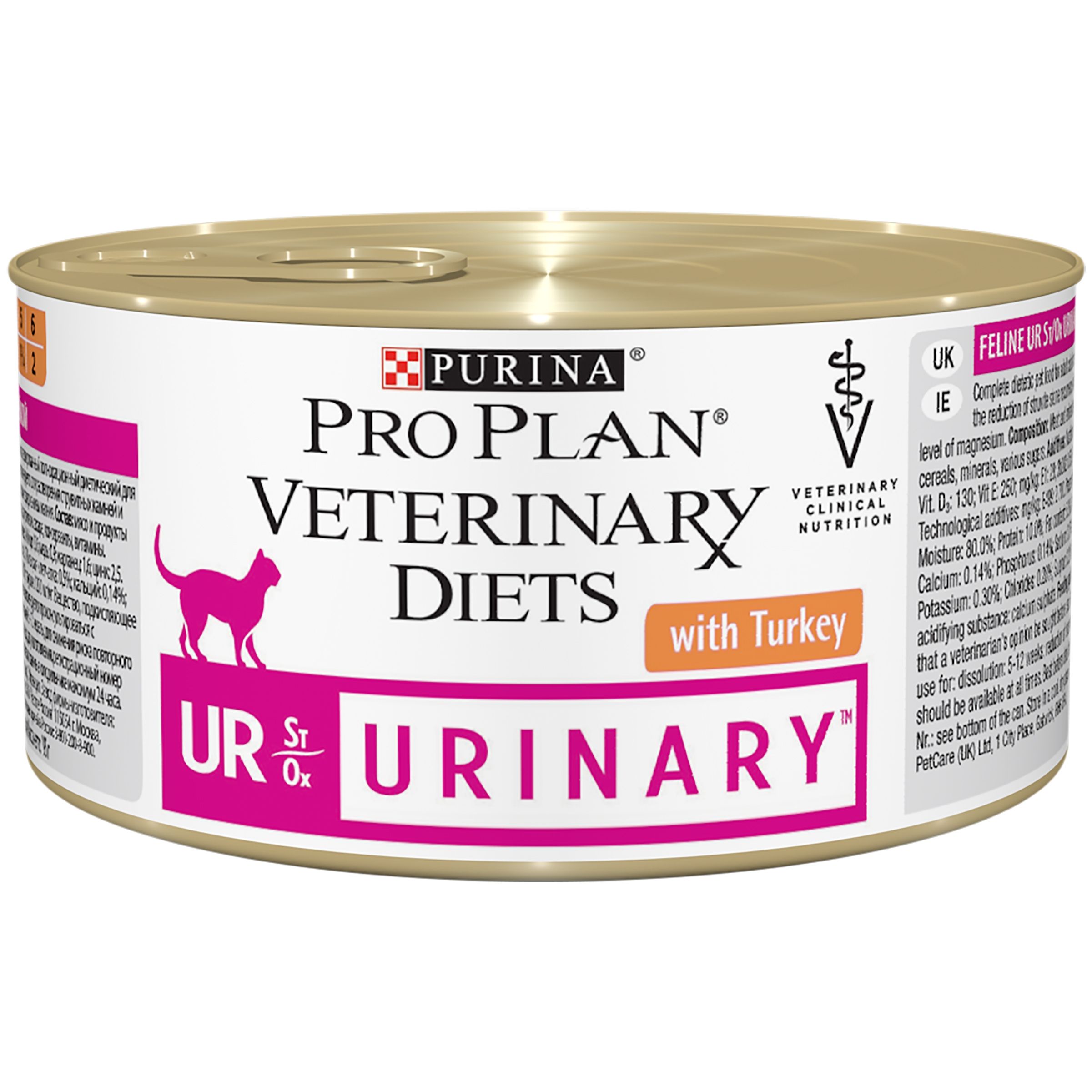 Pro Plan Veterinary Diets UR Консервы для кошек с индейкой 0,195 кг