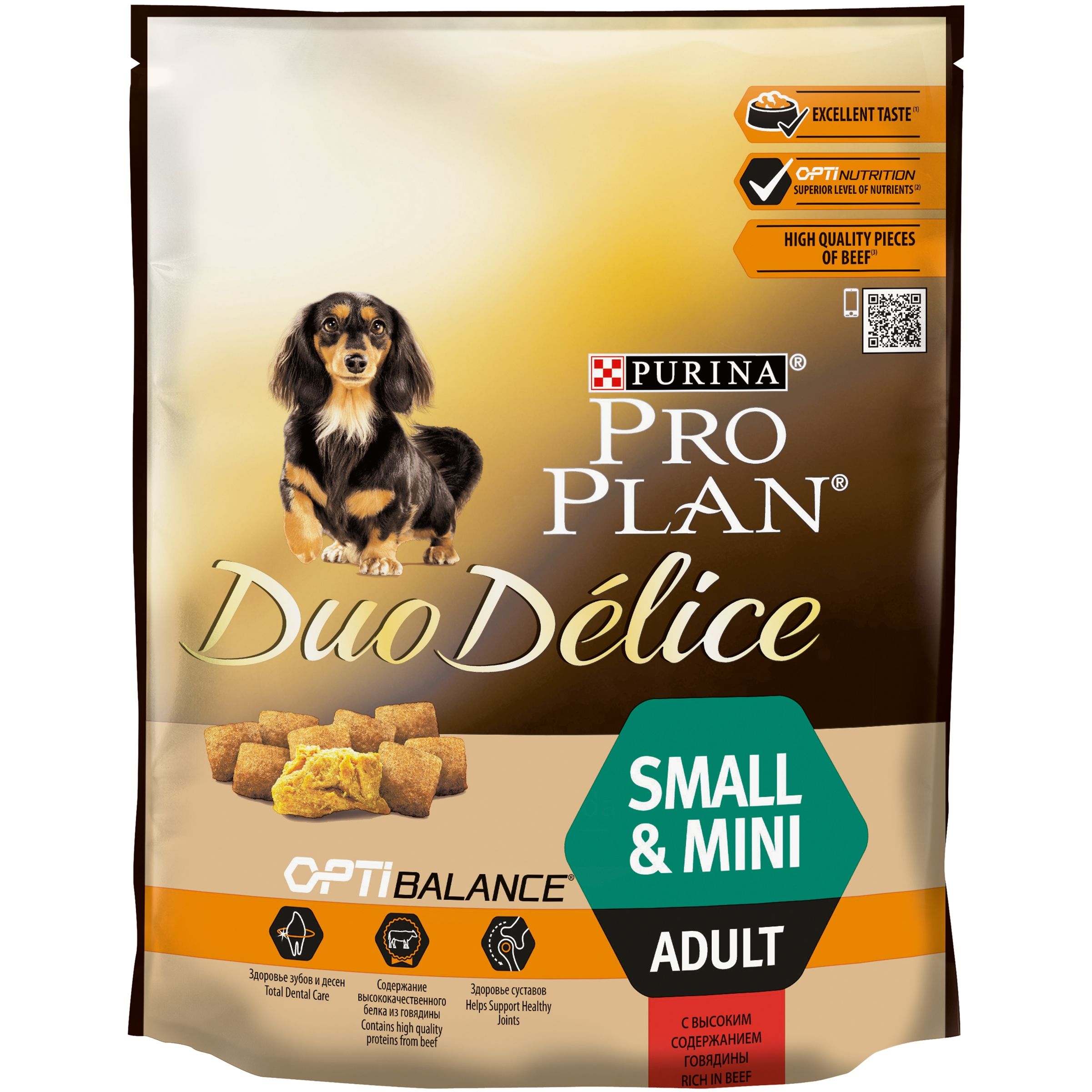 Pro Plan Duo Delice Small&Mini Сухой корм для собак с говядиной 0,7 кг