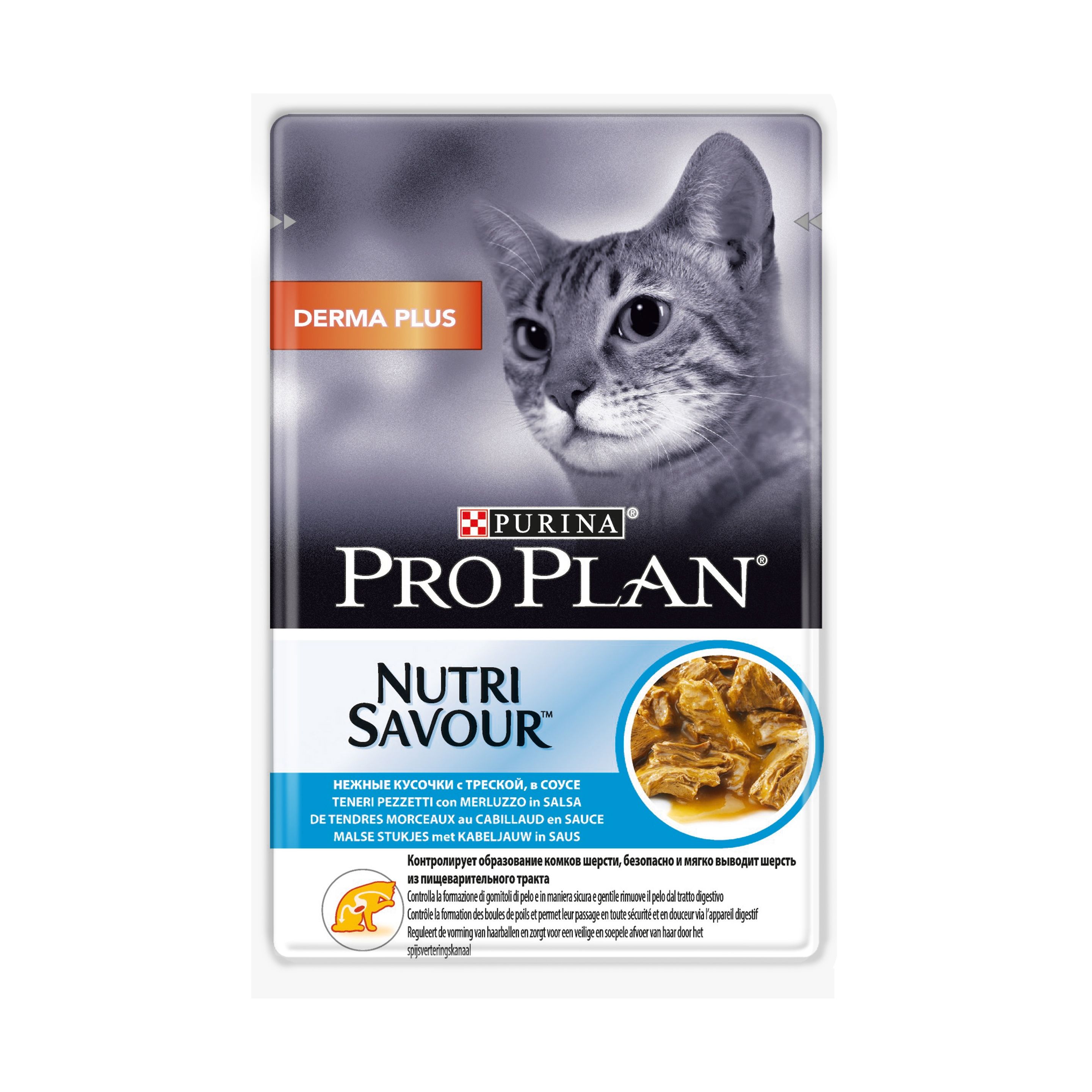 Purina Pro Plan Derma Plus Пауч для кошек с треской в соусе 0,085 кг