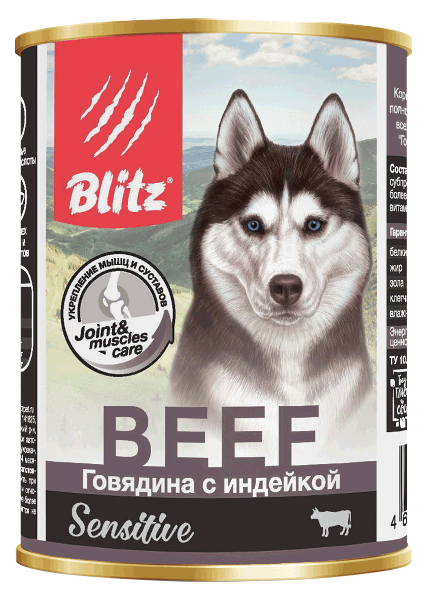 Blitz Sensitive консервы для собак с говядиной и индейкой 0,4 кг