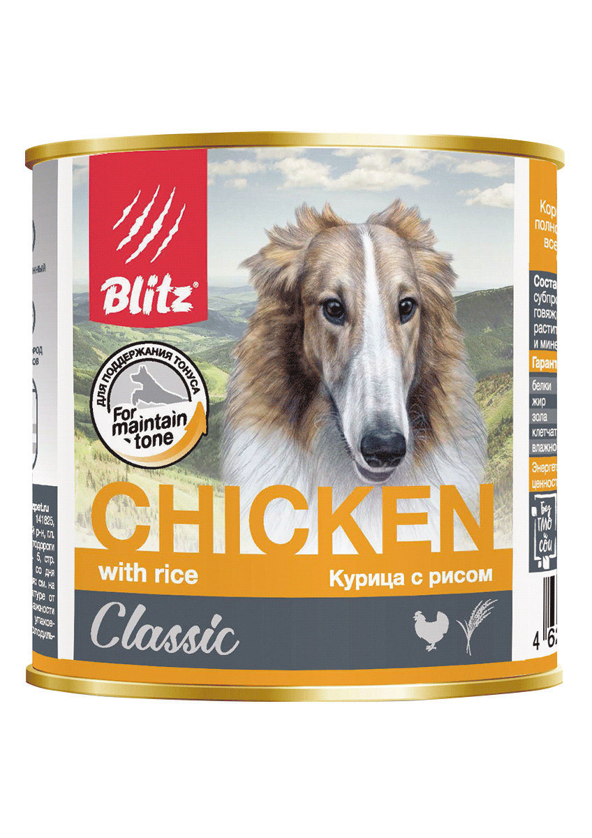 Blitz Classic Консервы для собак курица с рисом 0,75 кг