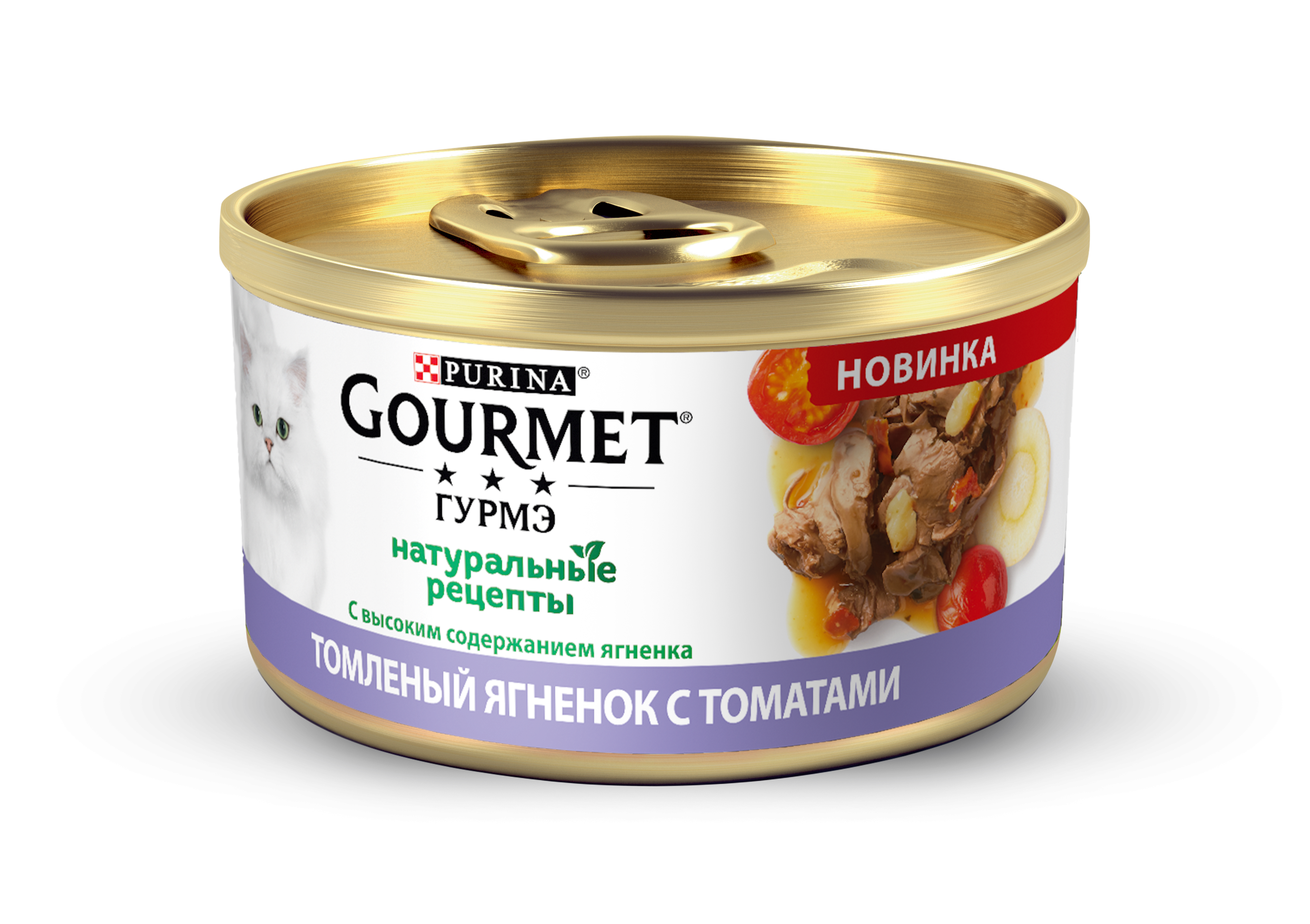 Purina Gourmet Натуральные рецепты Консервы для кошек ягненок с томатами 0,085кг