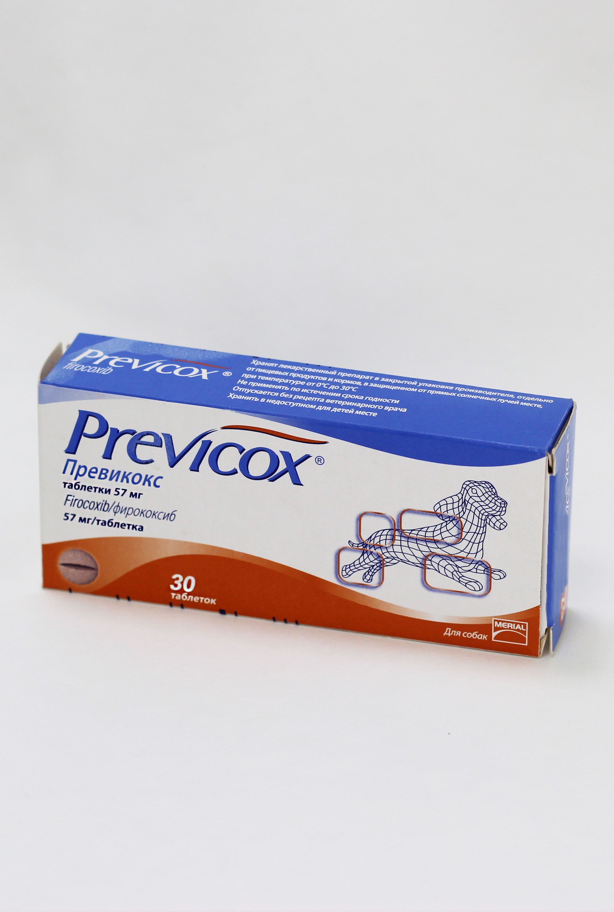 Merial Previcox Превикокс для собак 57 мг 1 таблетка