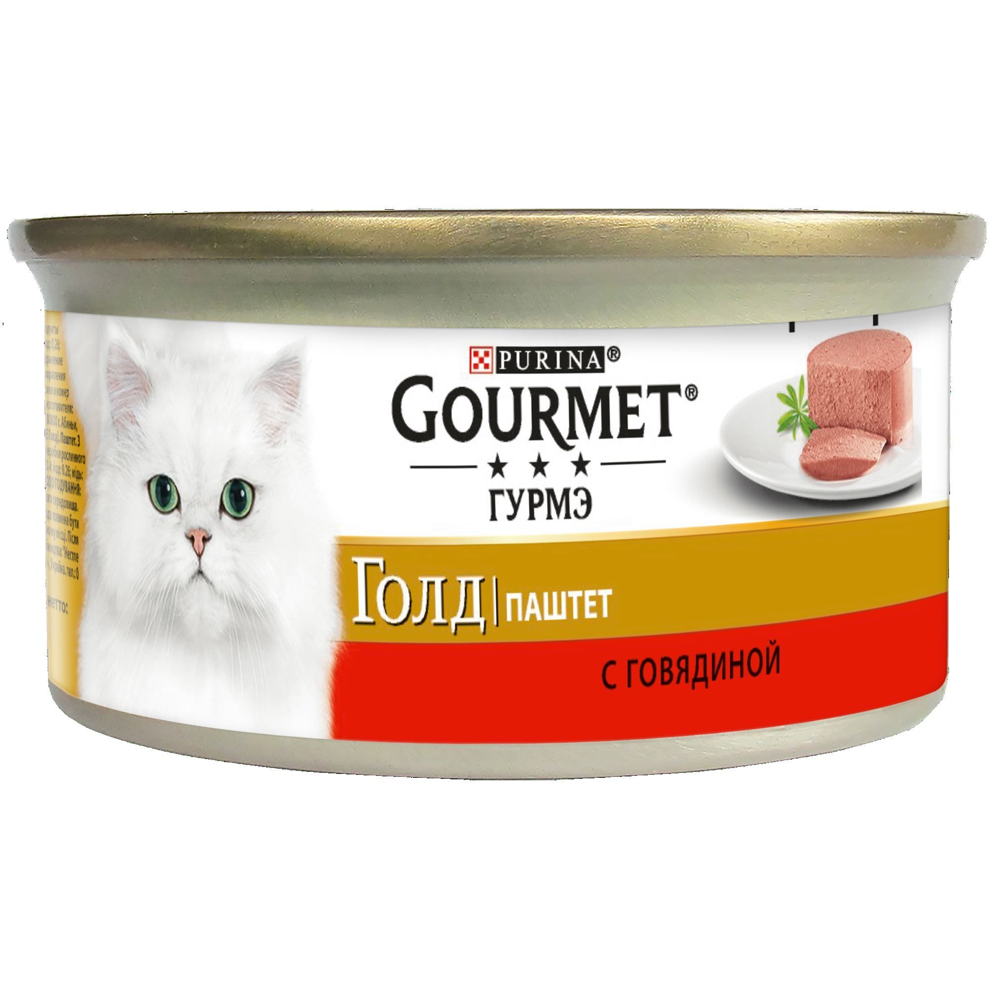 Purina Gourmet Gold Консервы для кошек паштет с говядиной 0,085 кг