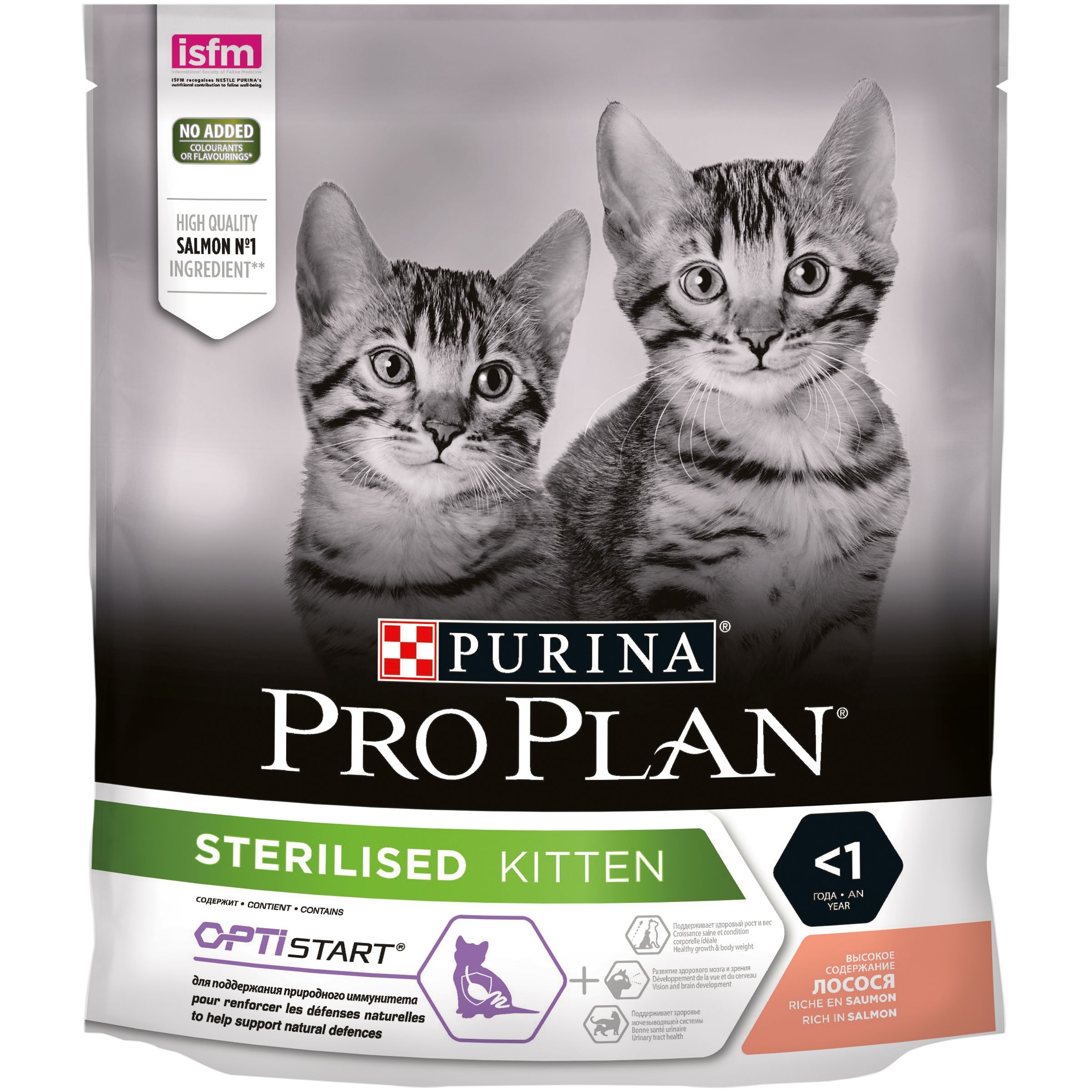 Pro Plan Sterilised Kitten Сухой корм для котят с лососем 0,4 кг