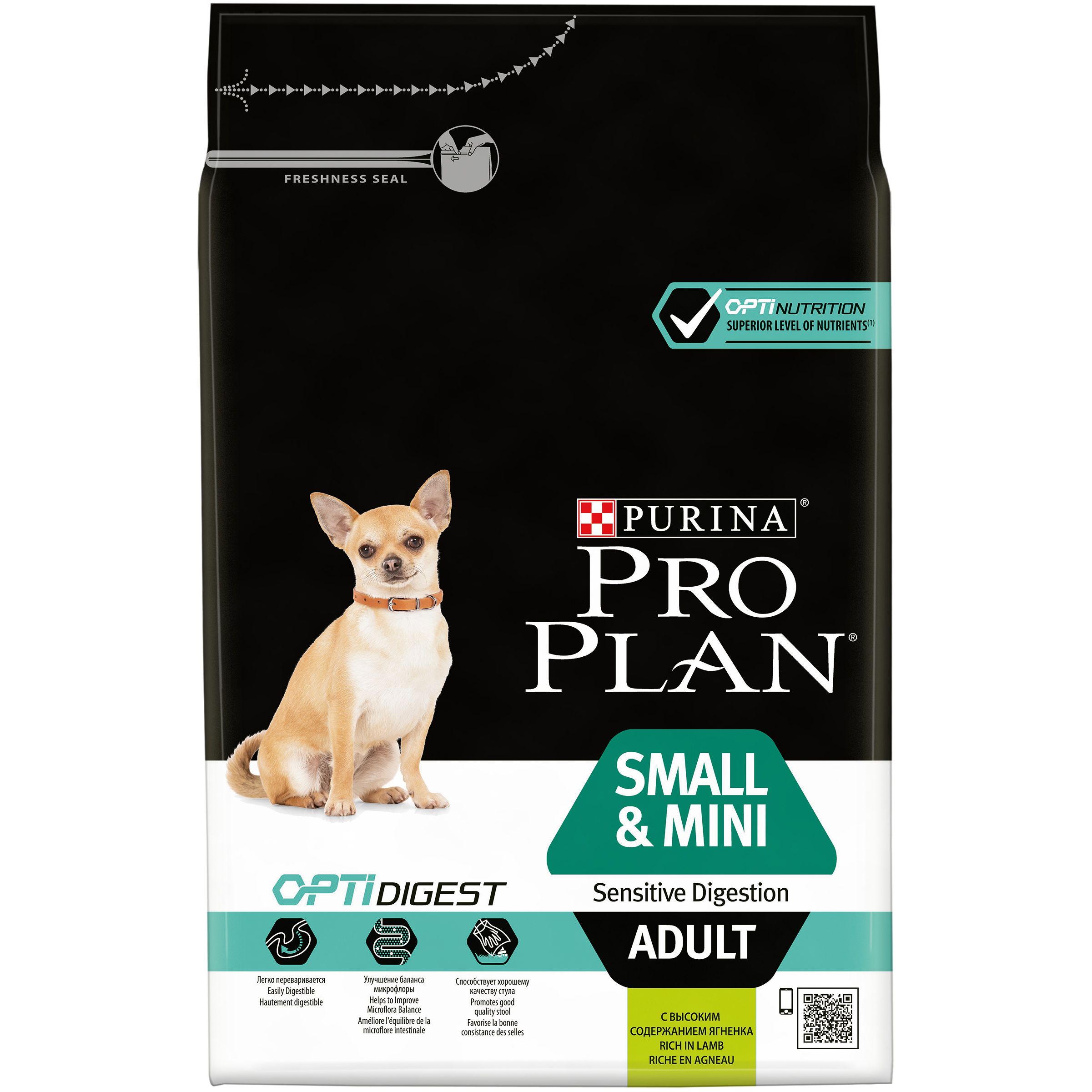 Pro Plan Small&Mini Adult Сухой корм для мелких пород собак ягненок с рисом 3 кг
