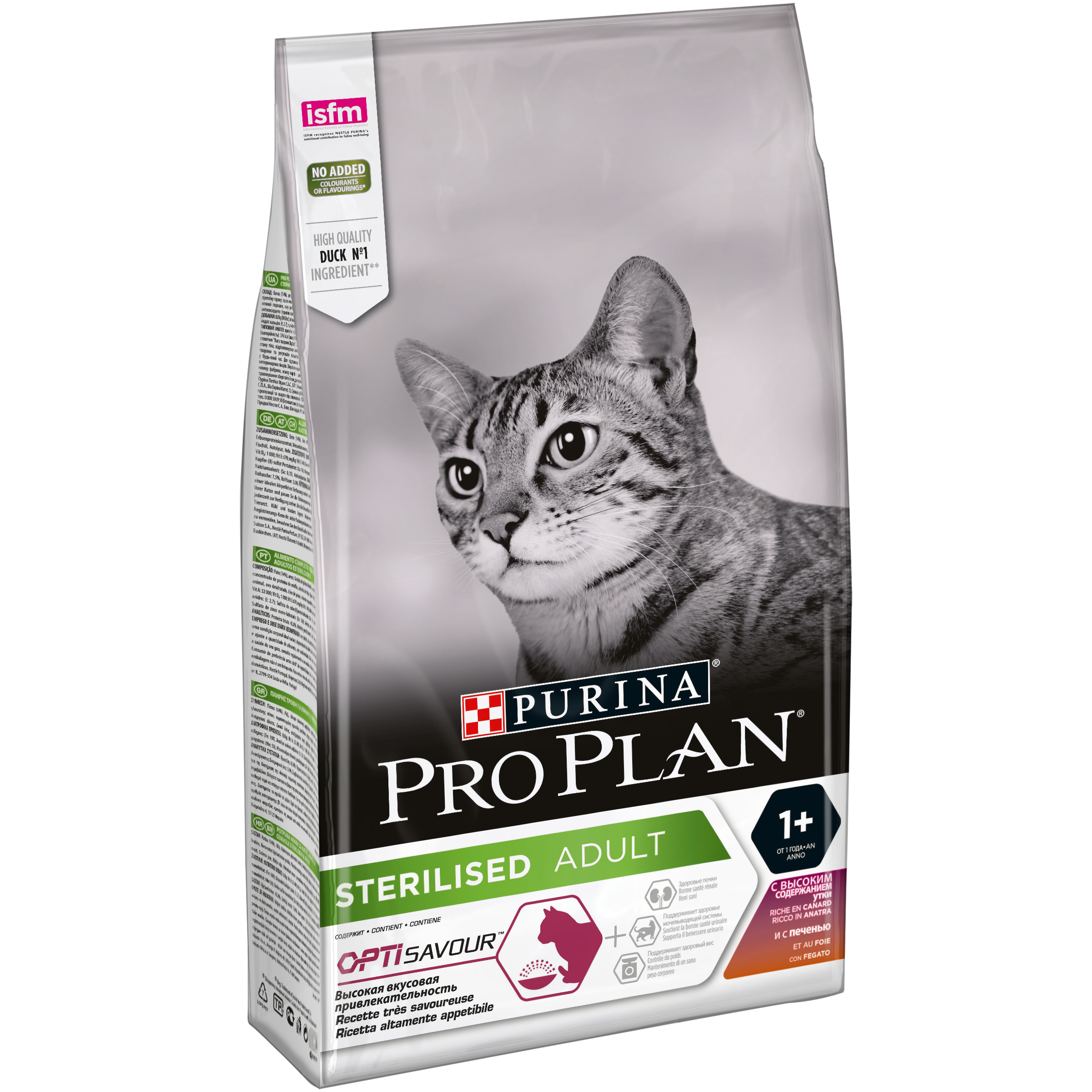 Pro Plan Sterilised Сухой корм для кошек утка и печень 1,5 кг