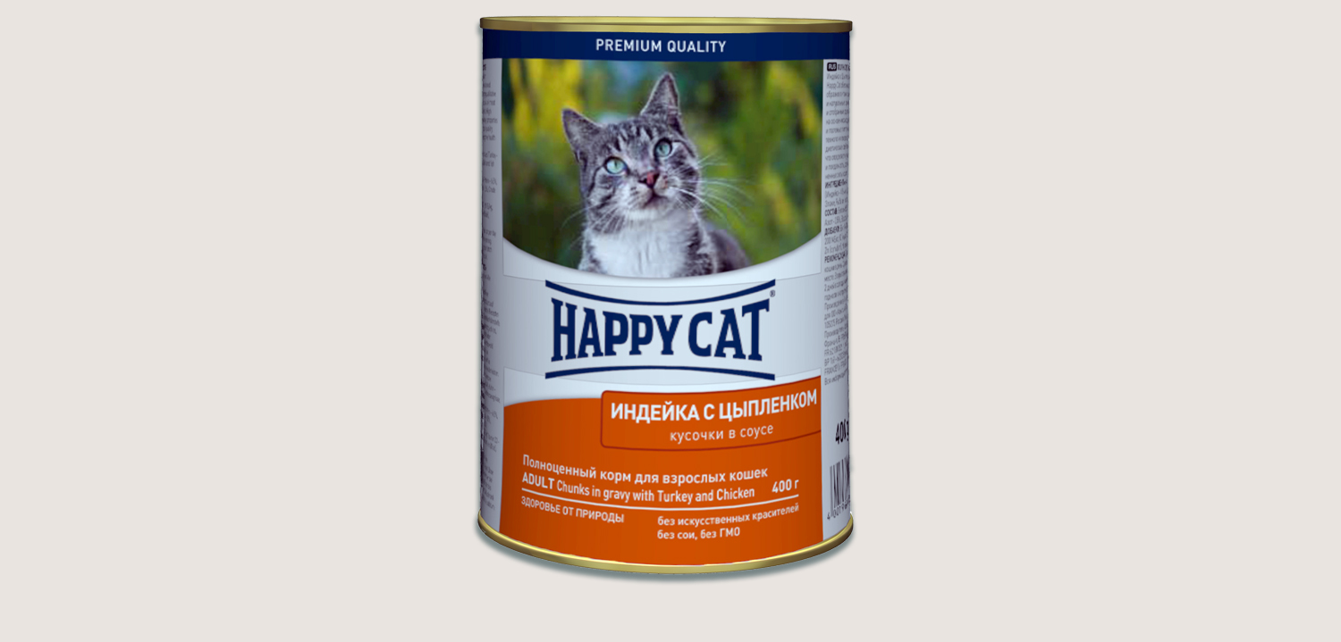Happy Cat Индейка с цыпленком кусочки в соусе консервы для кошек 0,4 кг
