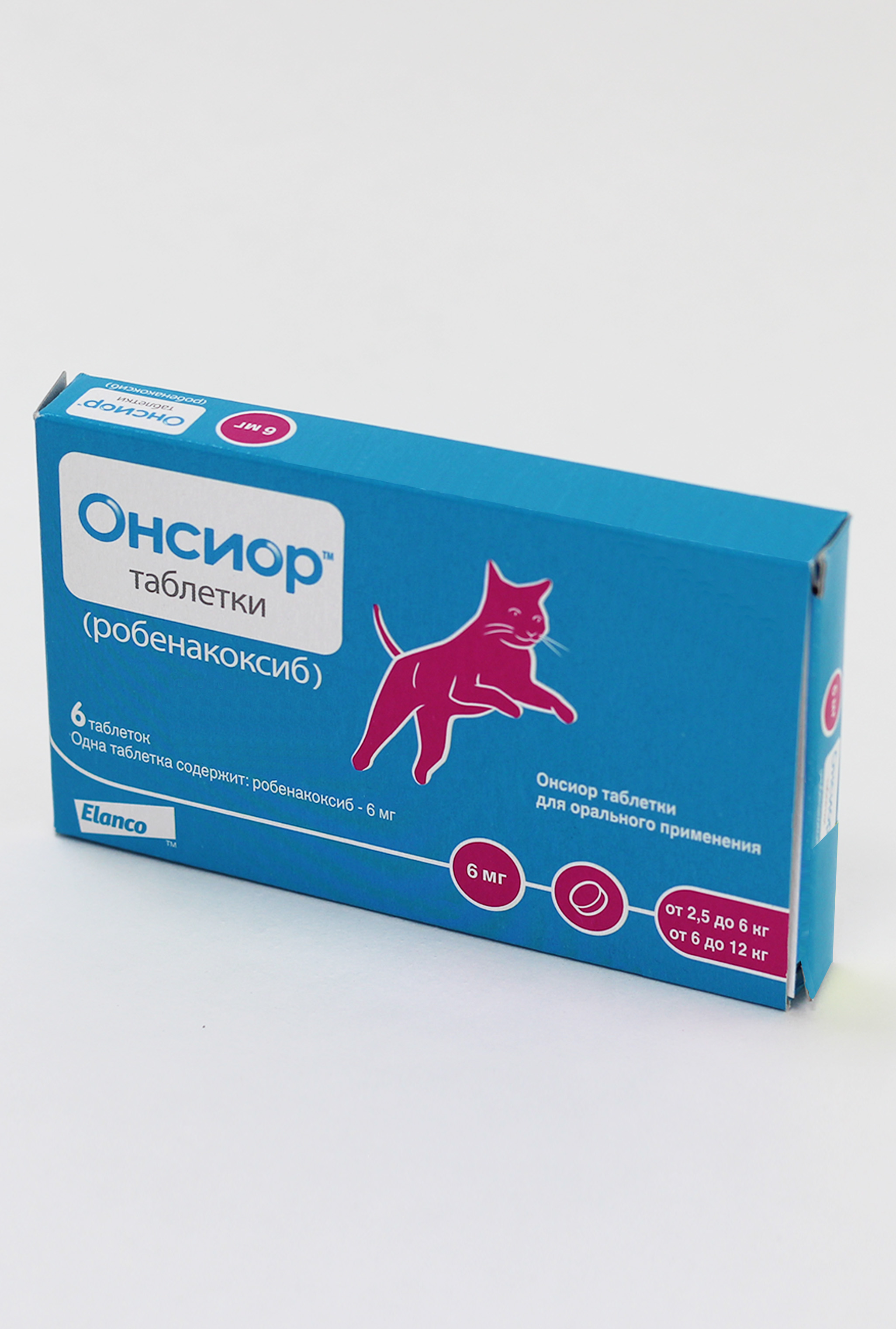 Elanco Онсиор для кошек 1 таблетка 6 мг