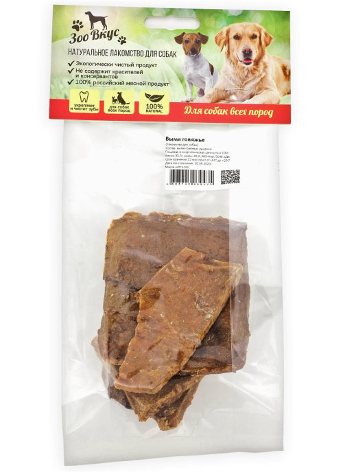 Зоо Вкус Лакомство для собак Вымя говяжье 0,1 кг