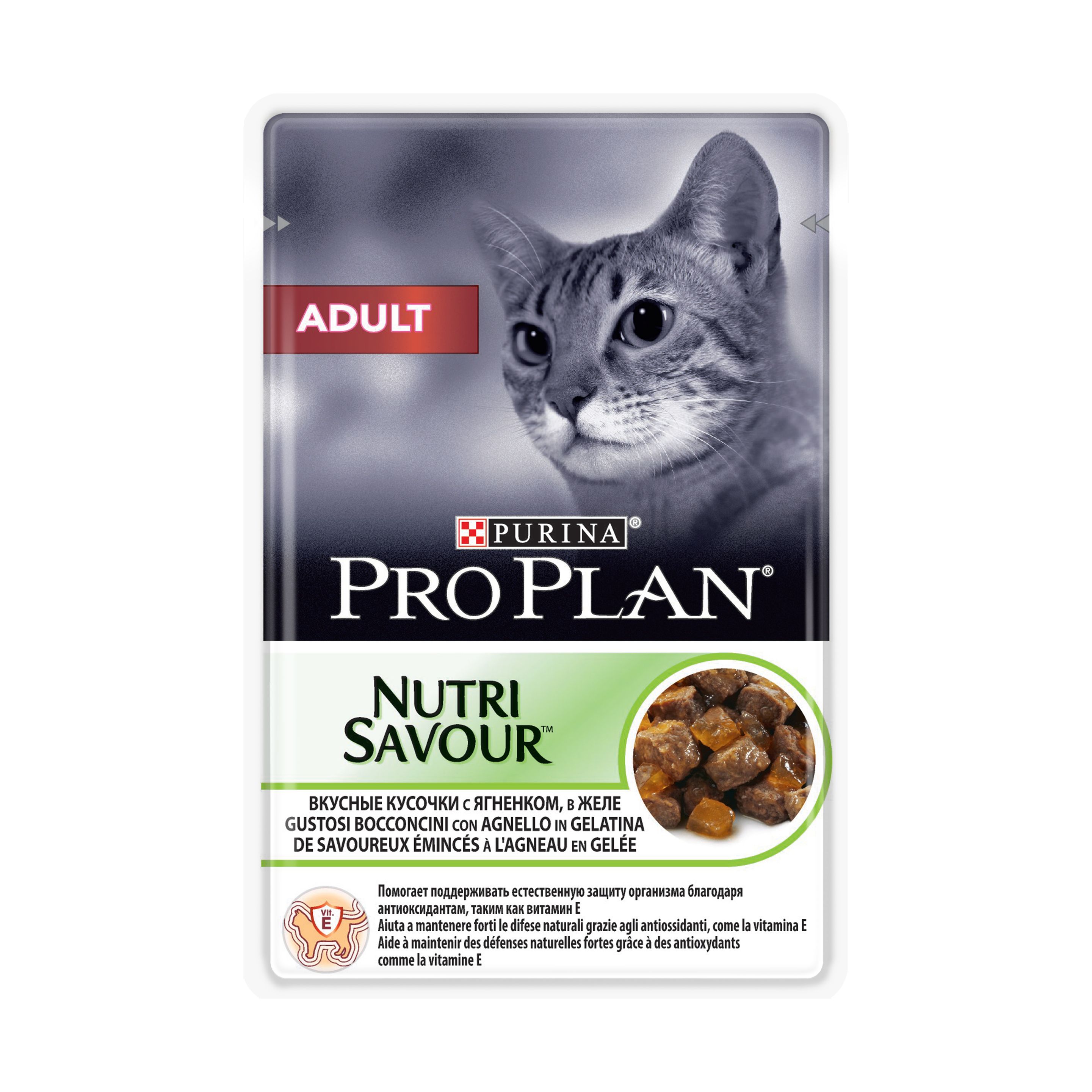 Purina Pro Plan Adult Пауч для кошек с ягненком в желе 0,085 кг