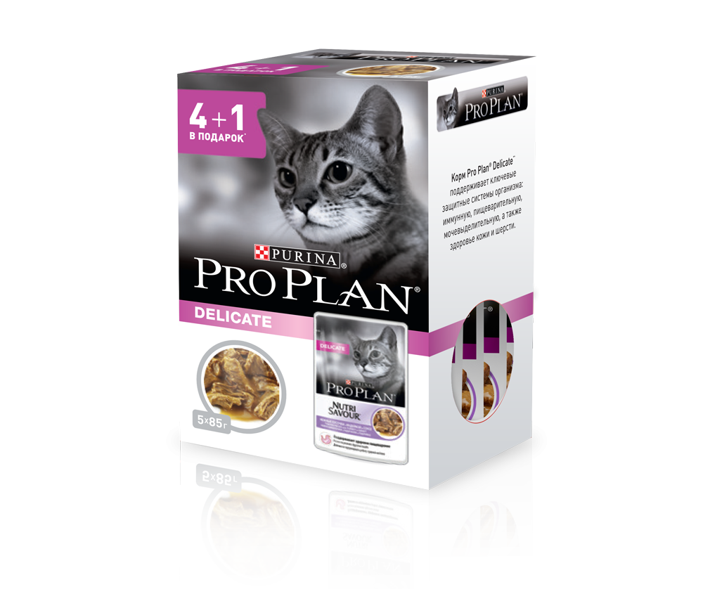 Pro Plan Delicate Паучи для кошекягненок и индейка 5*0,085 кг 4+1  АКЦИЯ