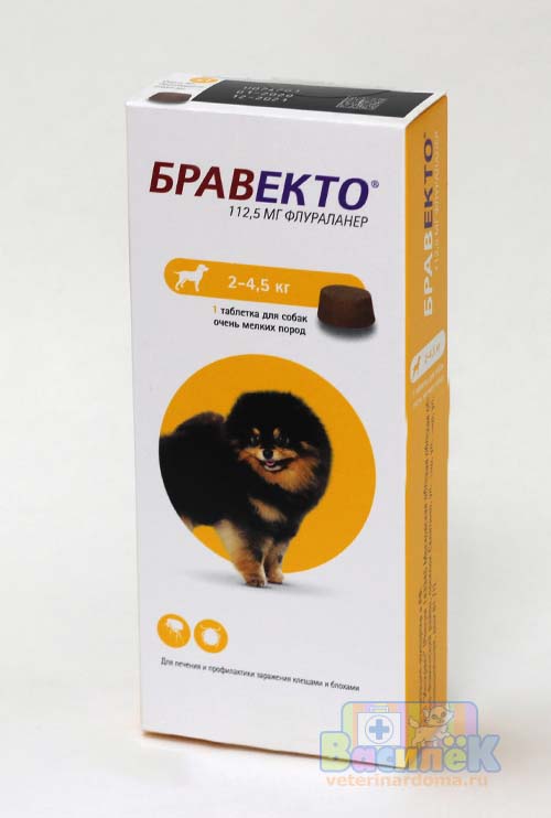 Бравекто таблетка для собак 2-4,5 кг 112,5 мг Флураланер