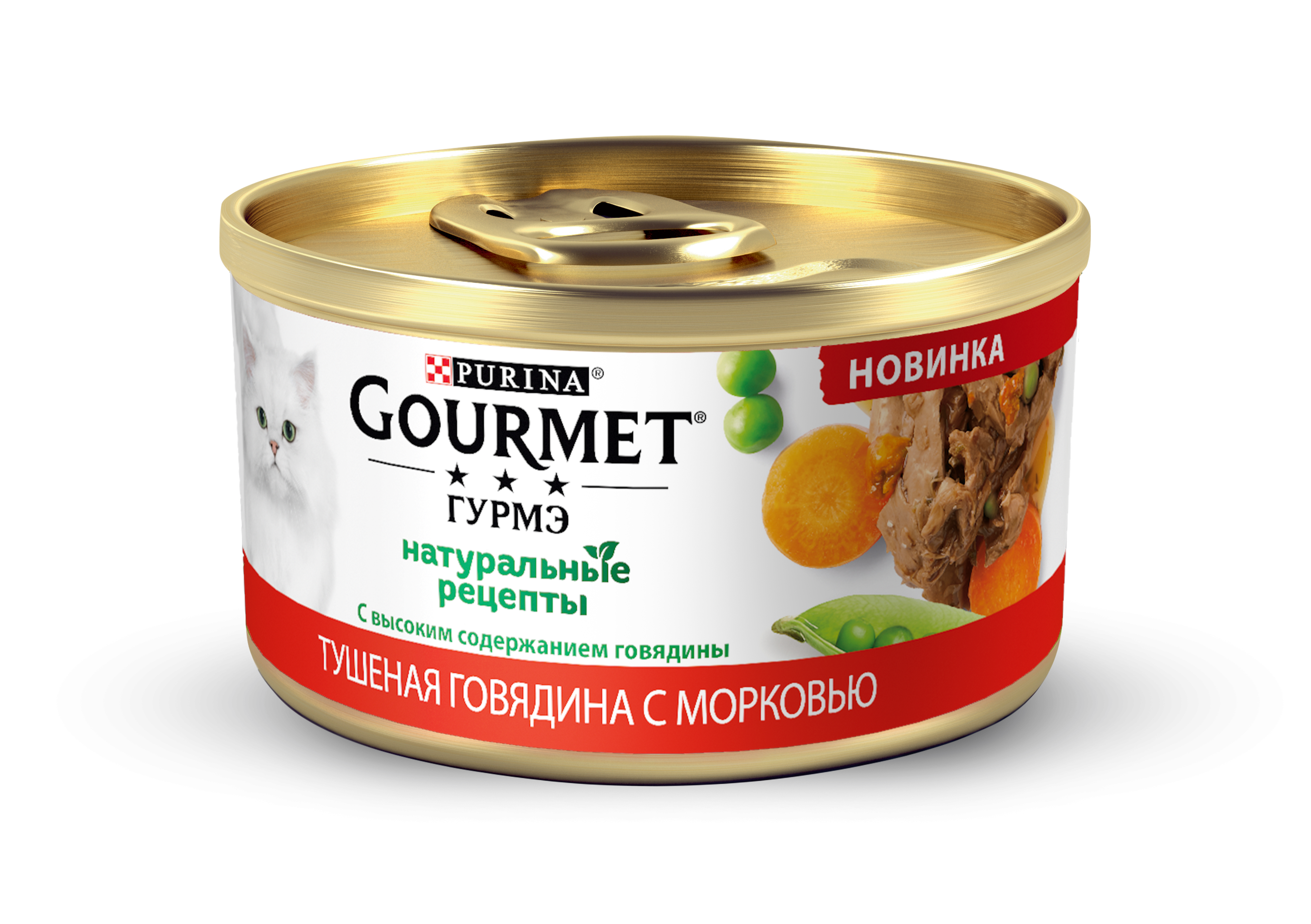 Purina Gourmet Натуральные рецепты для кошек Говядина с морковью 0,085 кг