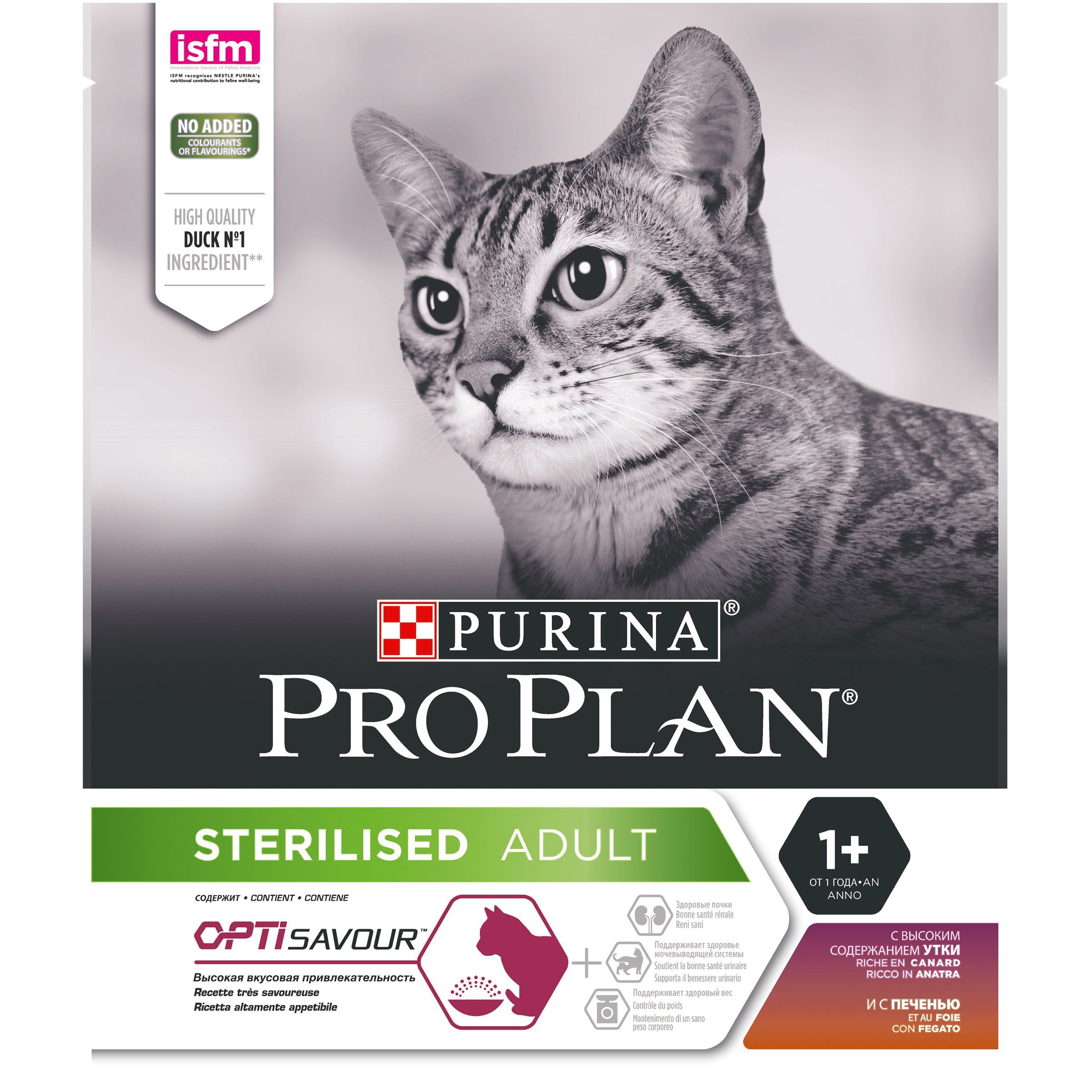 Pro Plan Sterilised Сухой корм для стерилизованных кошек утка и печень 0,4 кг