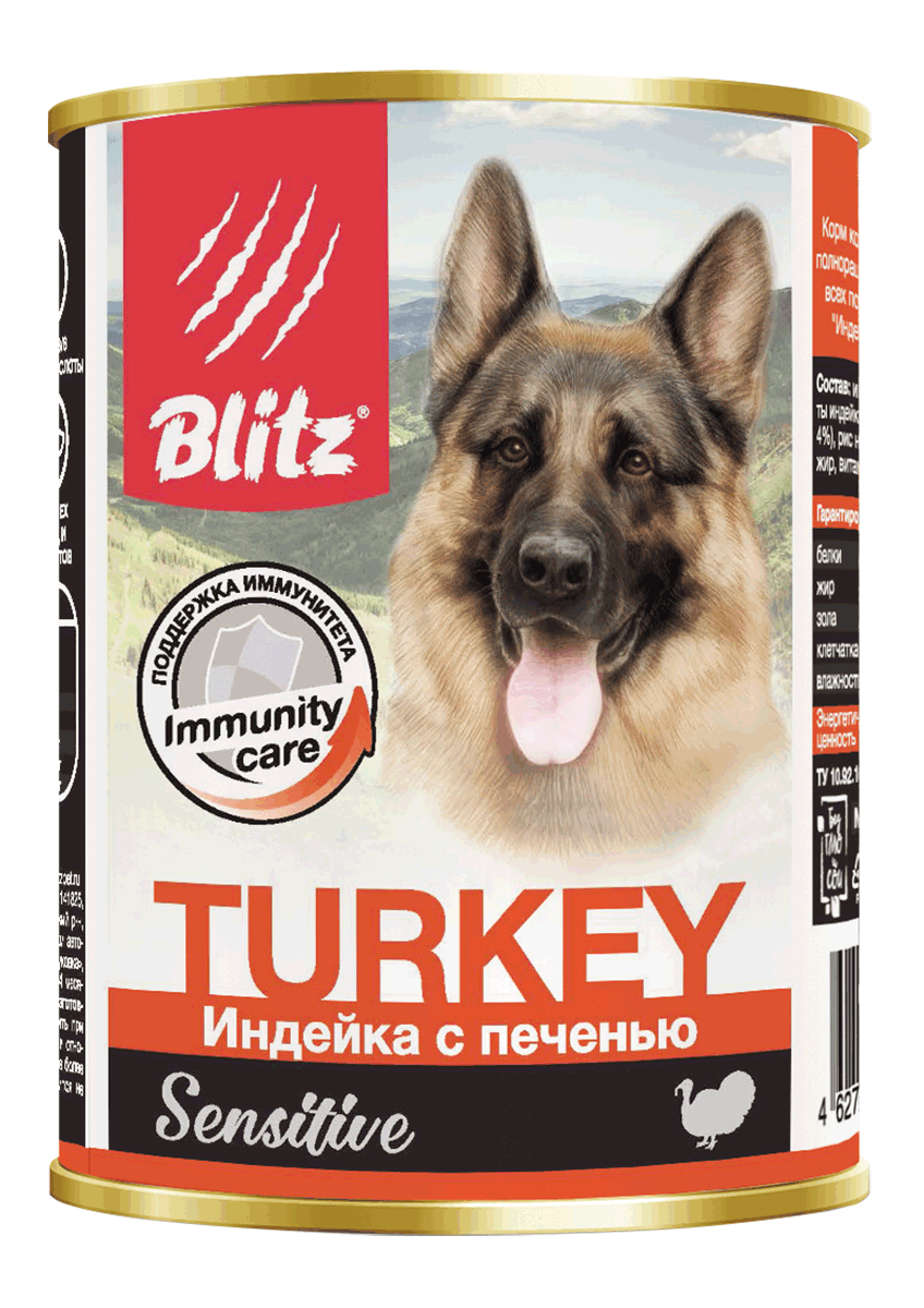 Blitz Sensitive Консервы для собак индейка с печенью 0,4 кг