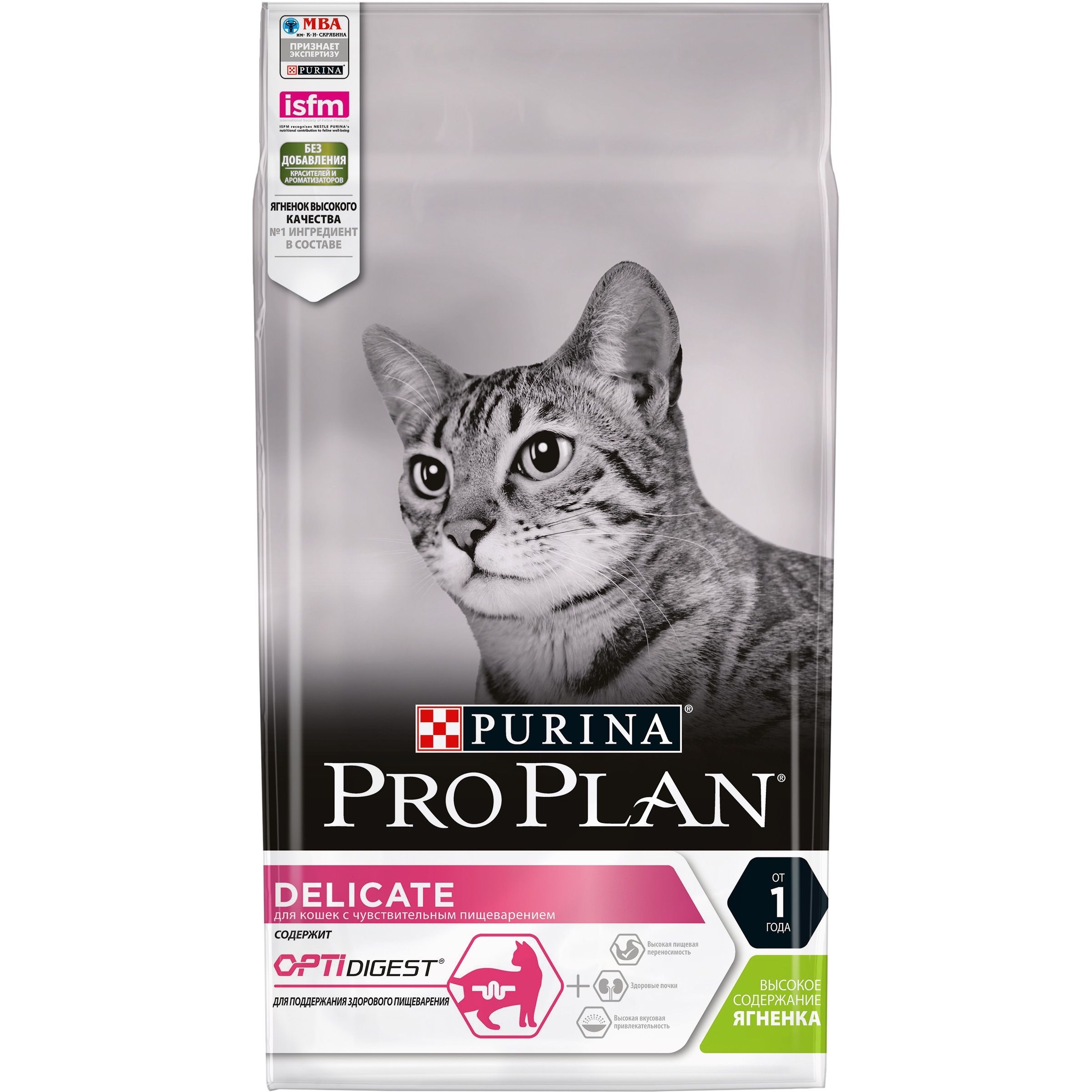 Pro Plan Delicat Сухой корм для кошек с ягненком 1,5 кг