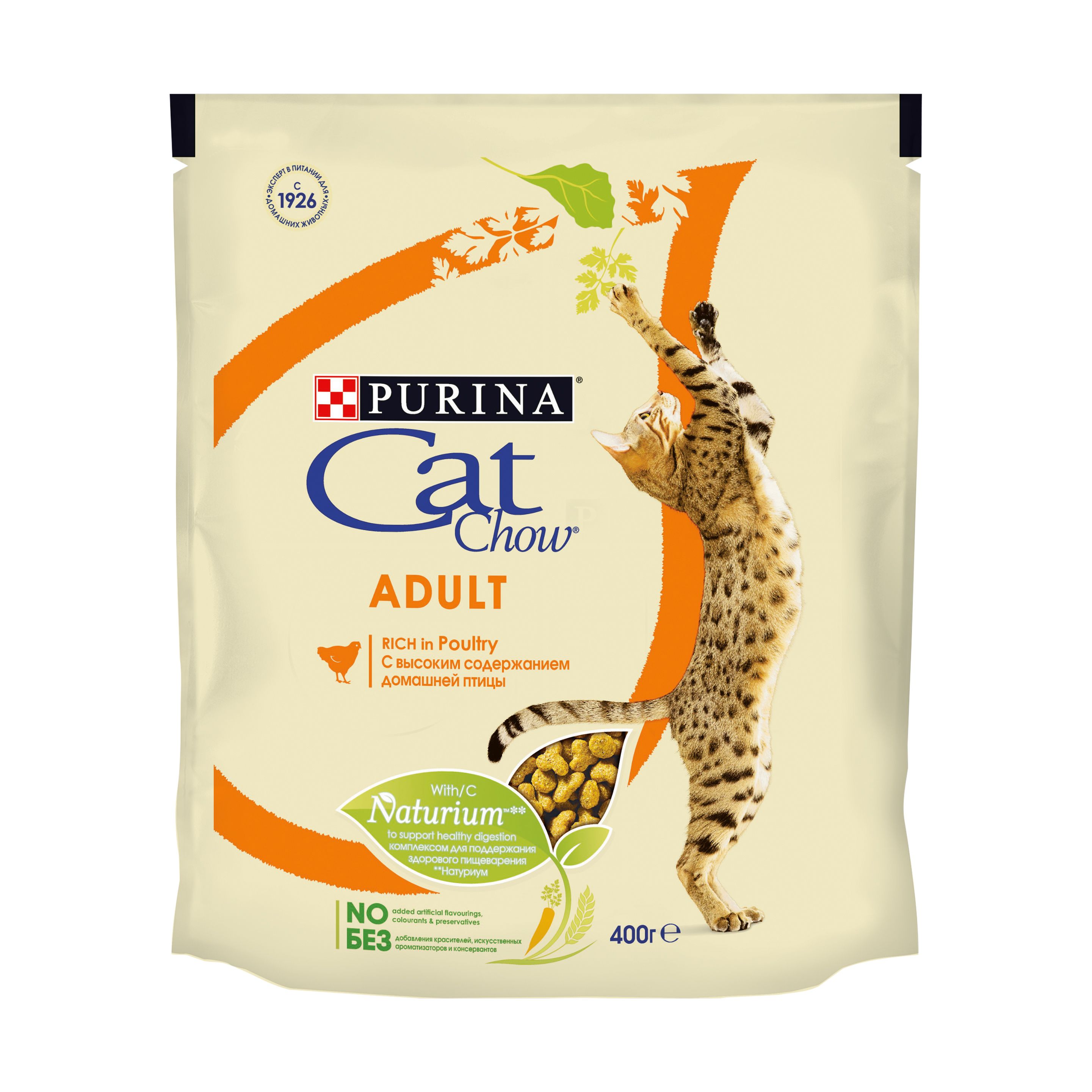 Purina Cat Chow Adult 