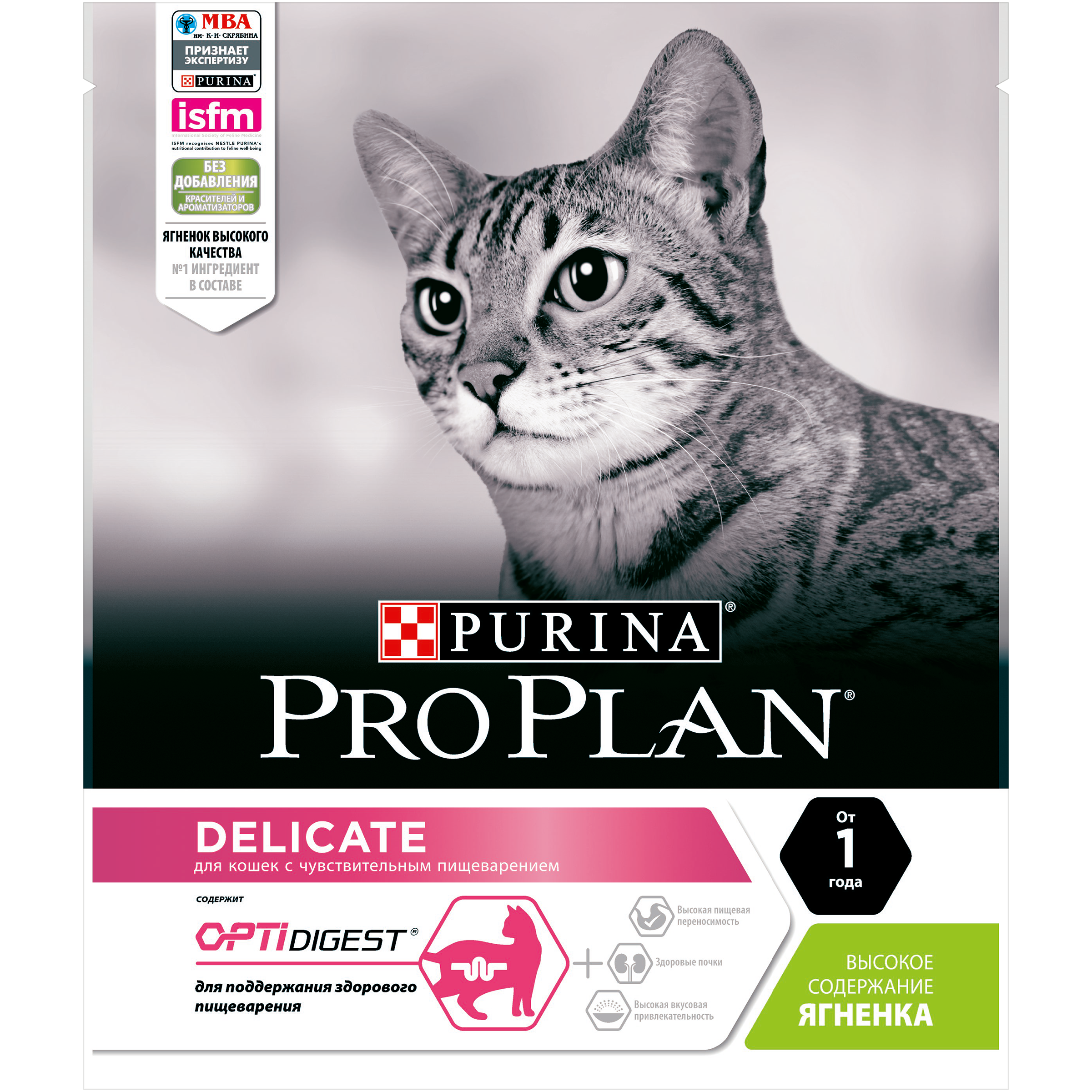 Pro Plan Delicatе Сухой корм для взрослых кошек с ягненком 0,4 кг