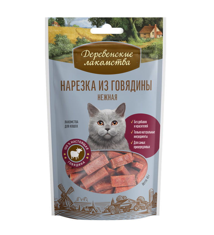 Деревенские лакомства Нарезка из говядины нежная для кошек 0,045 кг